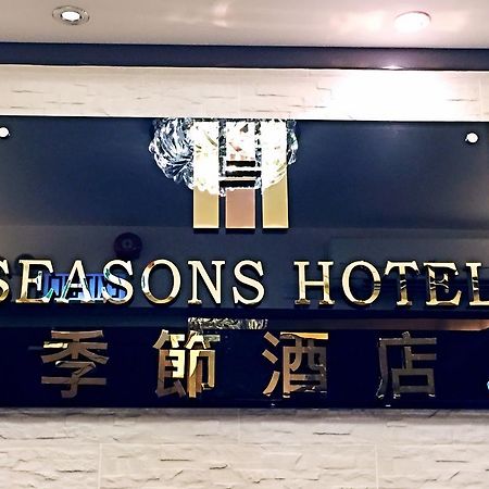 Seasons Hotel Hong Kong Exterior foto
